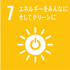 エネルギーをみんなにそしてクリーンに